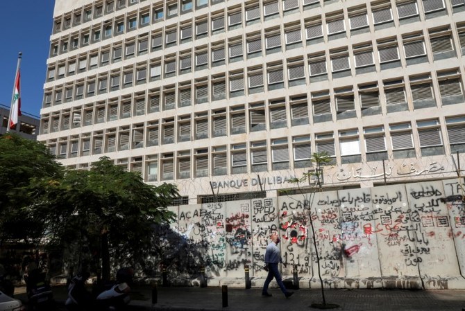Lebanese bank workers let go as currency crash bites