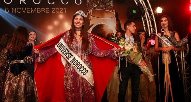 Miss Morocco To Compete In Miss Universe 21 Show For First Time In 43 Years Arab News