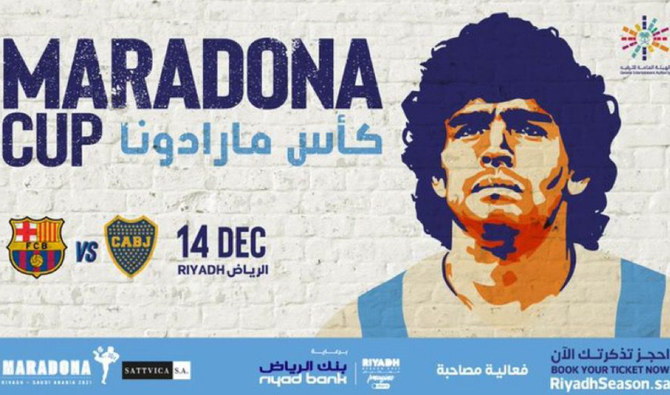 Football giants set for Maradona Cup kickoff as Riyadh honors sporting legend. (Supplied)