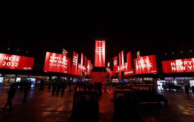 Riyadh celebrates Chinese New Year | Arab News