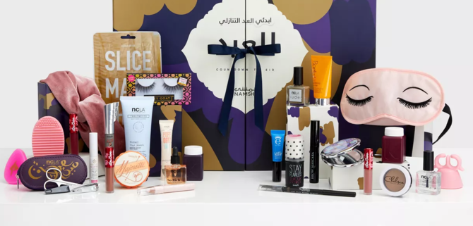 The Ramadan Beauty Calendars to Invest in Now