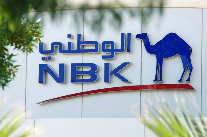 National Bank of Kuwait stops operations in Jordan | Arab News