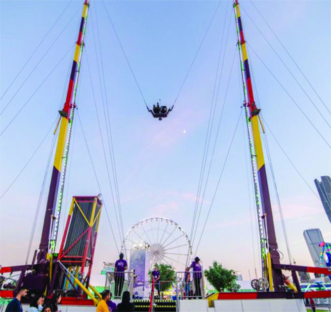المقلاع Slingshot Wonder Garden