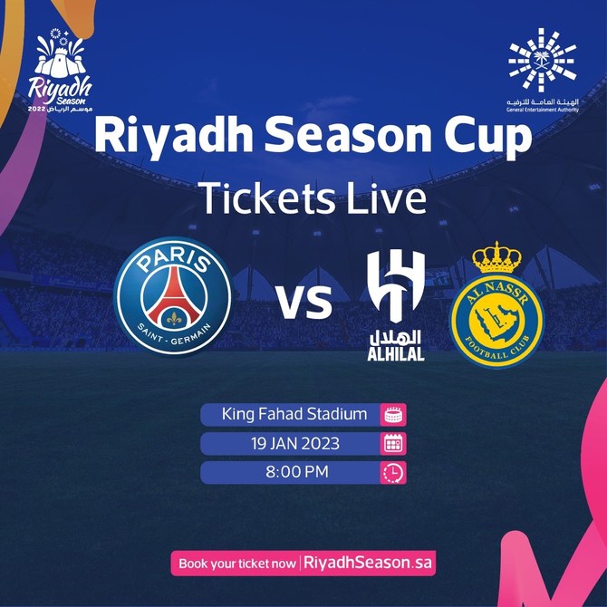 Paris SaintGermain to face off with AlHilal and AlNassr stars in