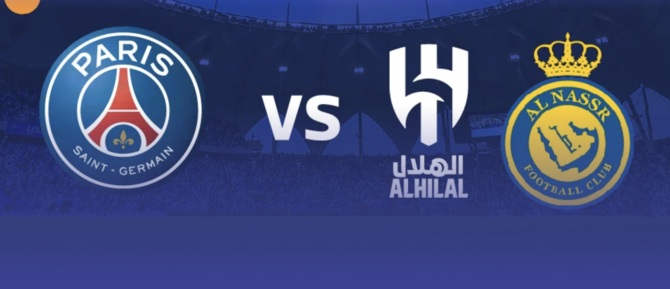 PSG vs Al Nassr Live Streaming: Where to Watch PSG vs Al Nassr Match Online  & on TV