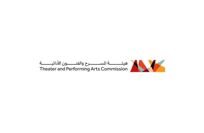 Saudi Arabia to host 14th Gulf Theater Festival | Arab News