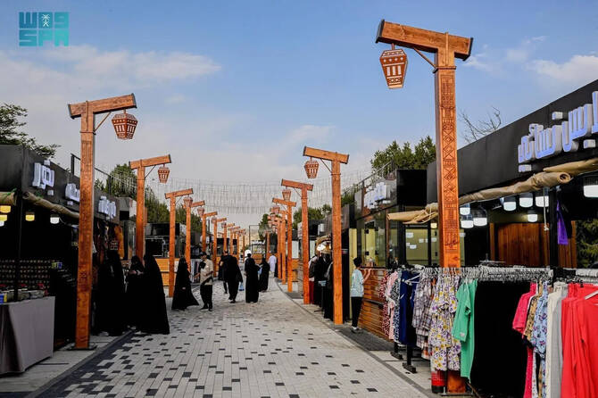 Prince Mashari Park in Bani Hassan Prince Mashari Park in Bani Hassan