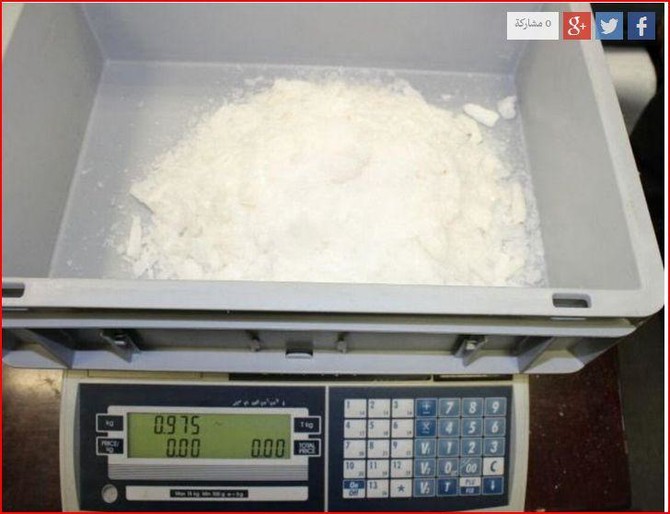 Customs foil attempt to smuggle 975g of methamphetamine