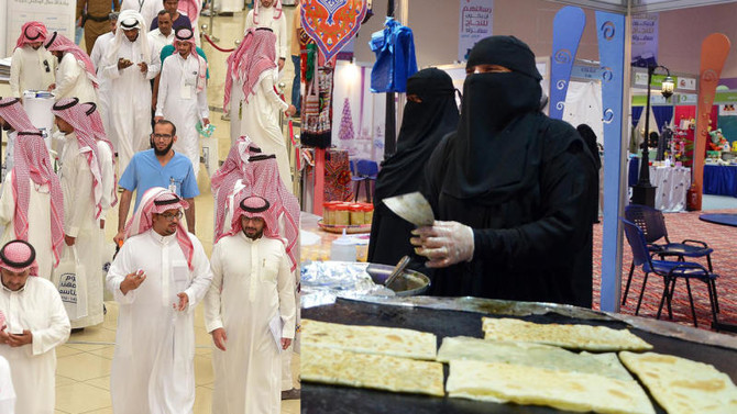 1.5m Saudis aged 50 plus in public sector