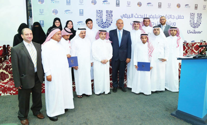 Binzagr Unilever signs MoU with MODON