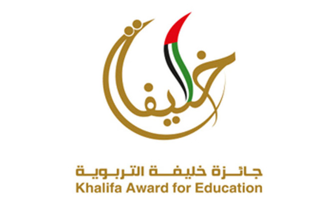 KSU center winsKhalifa award
