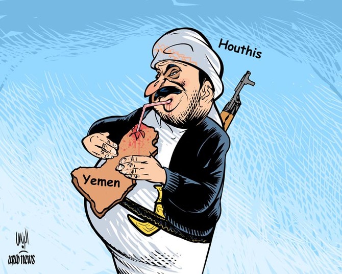 Arab News ‪Cartoon‬ by Mohammed Rayes | Arab News
