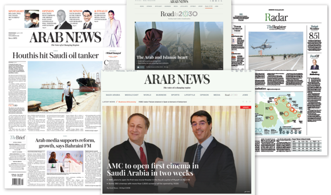 Why Arab News is now a Must-Read 