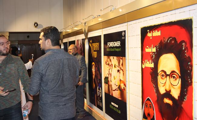 Saudi cinema’s rising stars in the frame