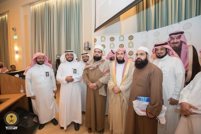 Makkah Grand Mosque Imam: Enormous task to spread moderation in the Muslim world