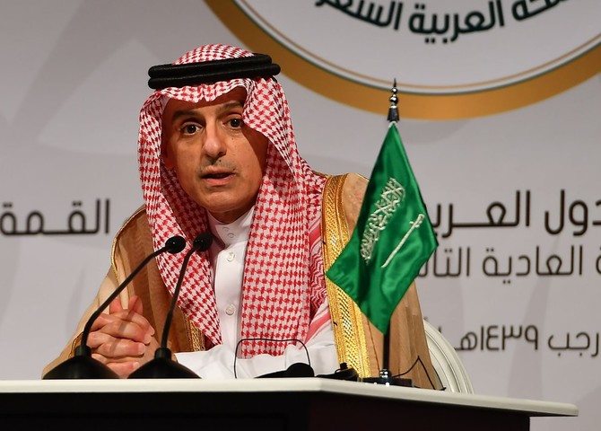 Jubeir: ‘Jerusalem Summit’ confirms Arab world’s dedication to Palestinian cause