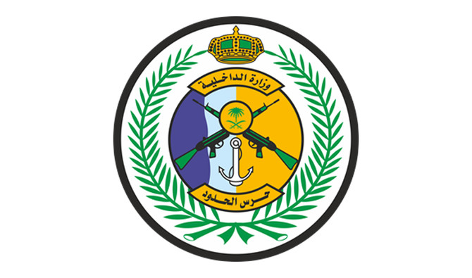 Saudi Border Guards thwart attempts to smuggle hashish