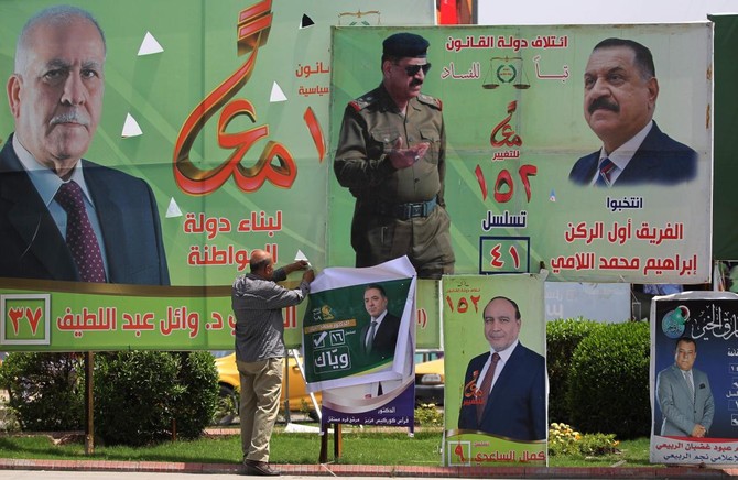 Iraq poll turmoil as top cleric withdraws backing 
