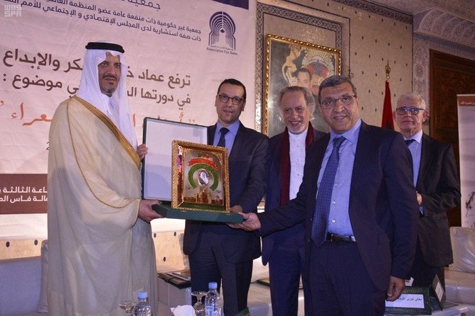 Moroccan cultural association honors governor of Makkah as person of the year