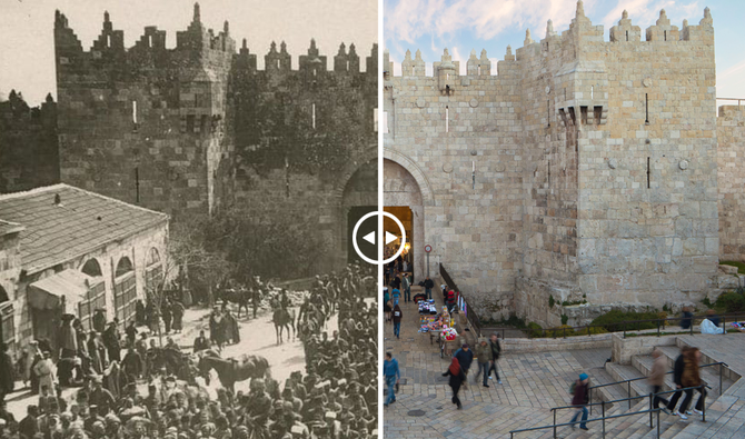 Nakba: Images of Jerusalem before and after 1948