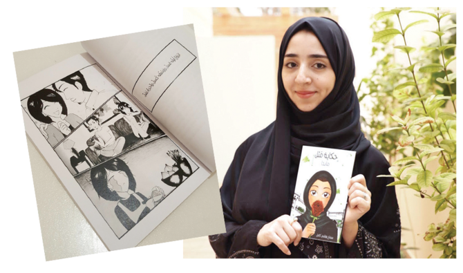 First Saudi manga artist highlights Arab  culture through its proverbs