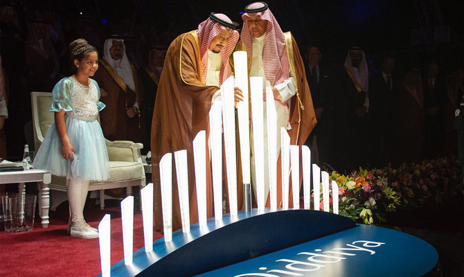 Experts to discuss Saudi entertainment sector at key forum in Riyadh