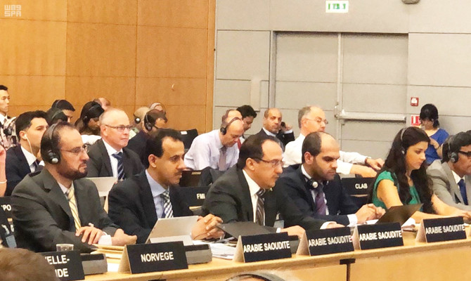 KSA’s bid for permanent membership in global anti-terror finance task force discussed