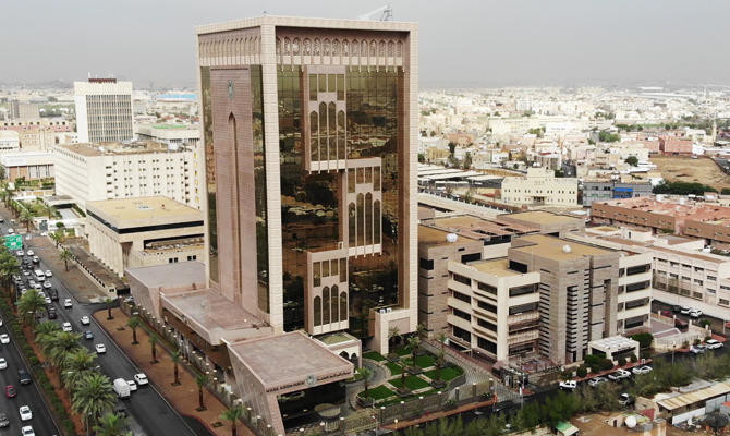 New center for Saudi financial auditing established