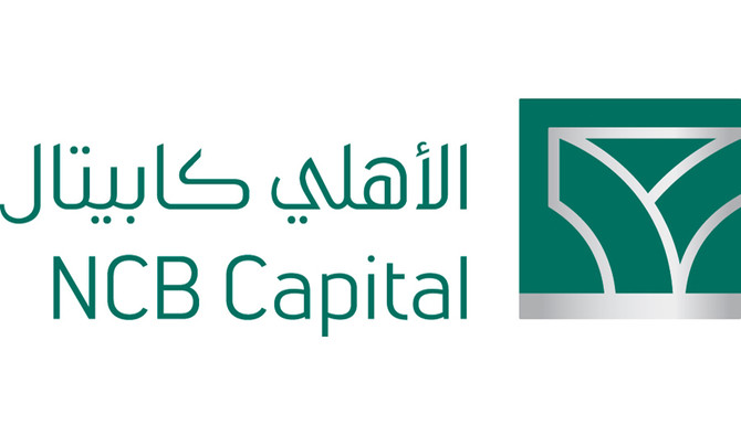 NCB Capital announces compliance with GIPS