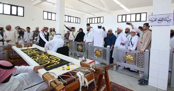 Ka'aba tour brings Hajj history to life for pilgrims in Saudi Arabia