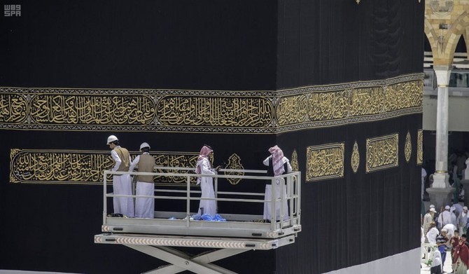 Process to place the Holy Kaaba’s new ‘Kiswa’ begins for Hajj 2018