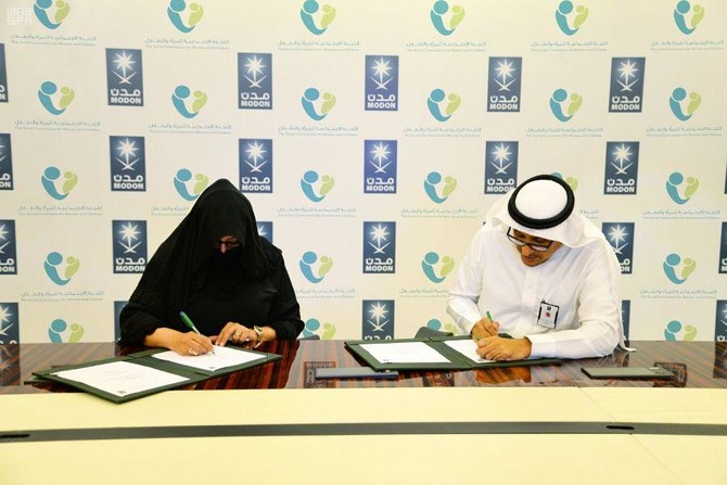 MoU signed to empower Saudi women in industrial sector