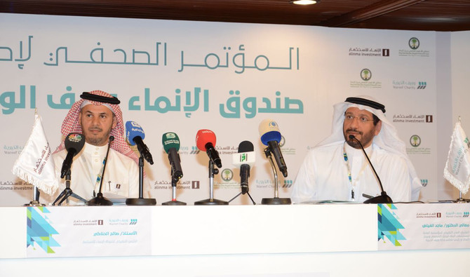 Saudi Arabia’s first  waqf investment fund launched
