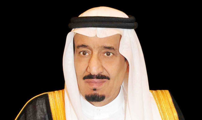 King Salman promotes, appoints 110 judges at the Saudi Arabian Ministry of Justice