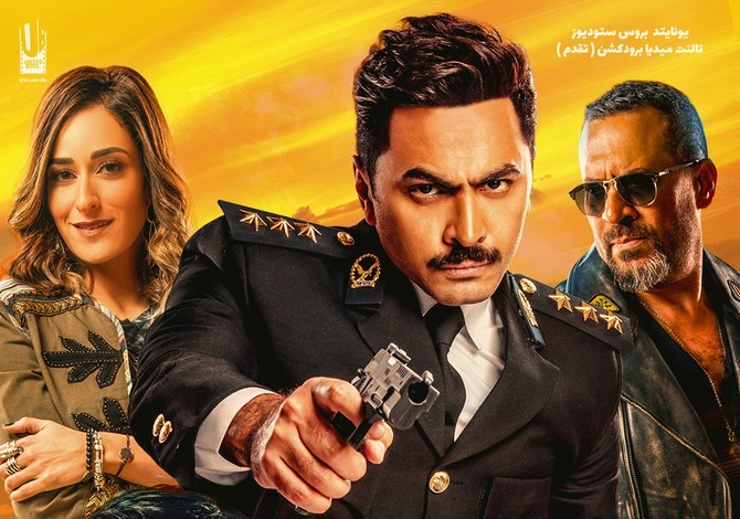 Hosny’s El Badla marks a first for Egyptian cinema in Saudi Arabia