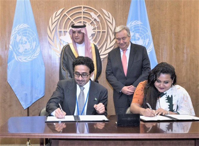 Saudi Arabia’s Misk partners with UN on youth empowerment