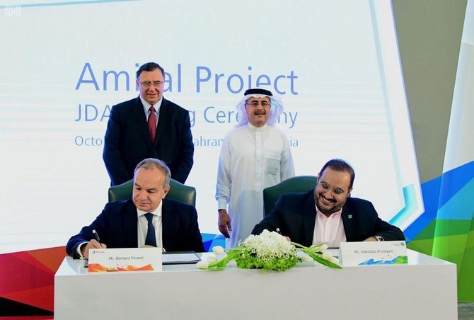 Saudi Aramco, Total sign agreement for giant petrochemicals complex in Jubail