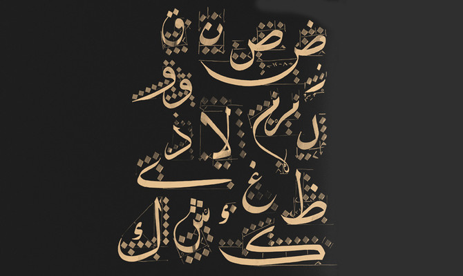 Startup of the Week: Preserving the culture of Arabic calligraphy