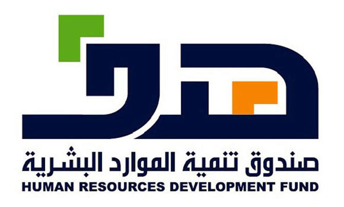 HRDF provides e-solutions to support Saudi entrepreneurs