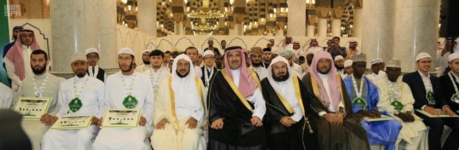 13 winners honored at Saudi Arabia’s King Abdelaziz Qur’an competition