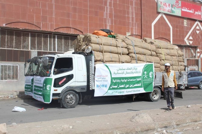 KSRelief sends convoy to help those affected by cyclone Luban in Yemen
