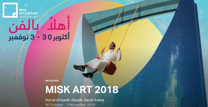 Misk Art 2018 to paint the town red in Riyadh
