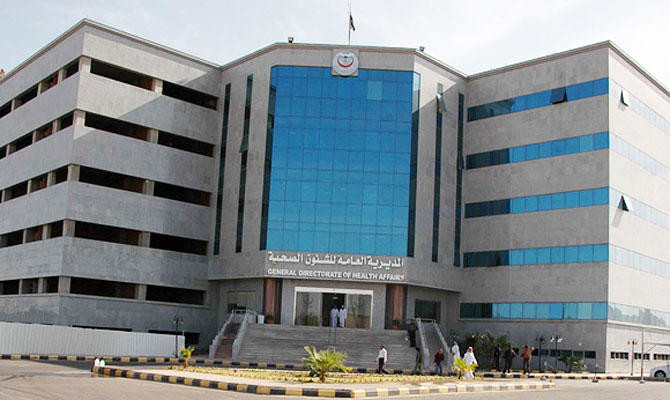 Riyadh gets nine new specialized health clinics