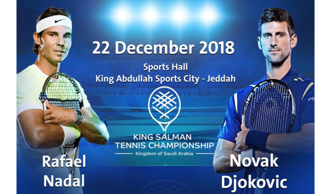 Nadal surgery postpones clash with Djokovic in Saudi Arabia