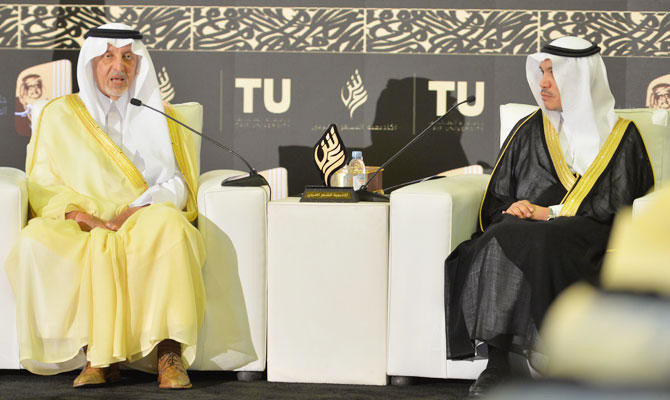 Makkah governor launches Arabic poetry award