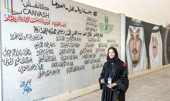 Saudi Arabia’s first atelier aims to be a hub for Eastern Province artists