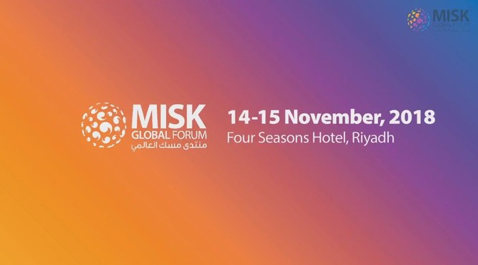 Third annual Misk Global Forum launches with its youngest event yet