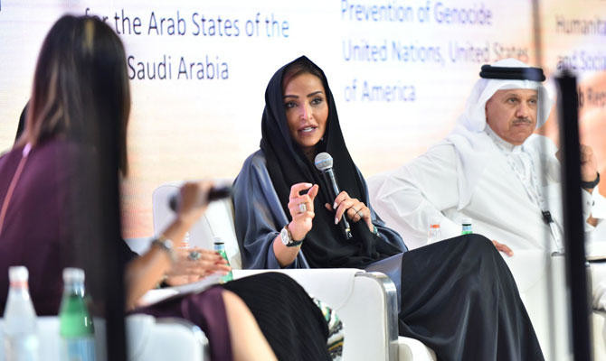 ‘Do not judge:’ Princess Lamia bint Majid at first World Tolerance Summit