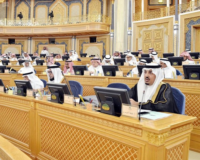 Understanding Shoura: how the Saudi consultative ‘parliament’ works 