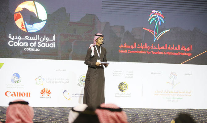 Winners of prestigious photography award announced at Riyadh forum
